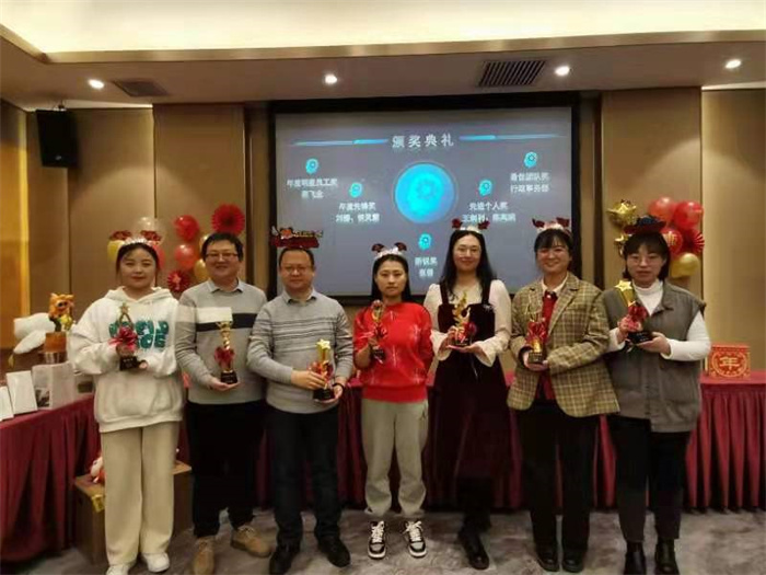 2021年年會照片